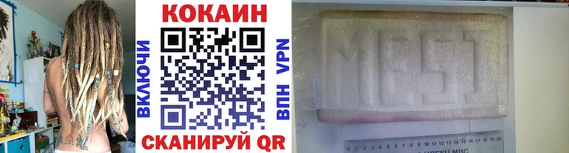 Купить закладку Камышин ГАШИШ  Псилоцибиновые грибы  АМФЕТАМИН  КОКАИН  Меф  A PVP 
