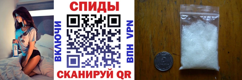 Амфетамин 97% где продают наркотики Камышин
