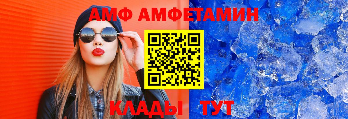 Меф МЯУ МЯУ   Альфа ПВП СК кристаллы  Кокаин  Камышин  ГАШ  Меф кристаллы 