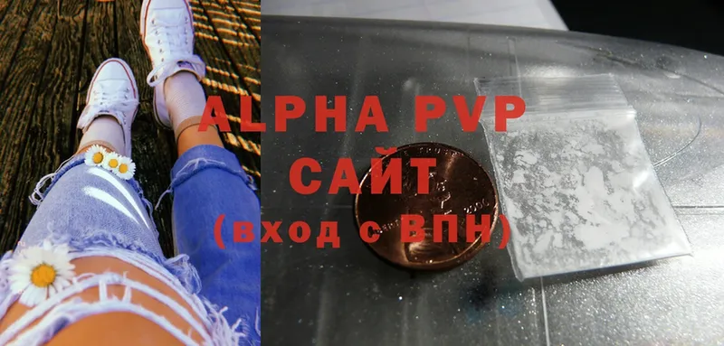 Alpha PVP мука  мега рабочий сайт  Камышин  купить  