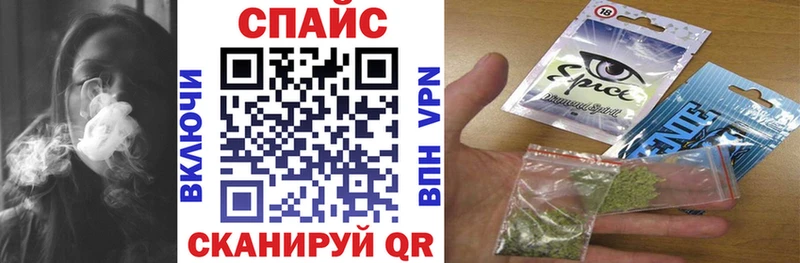 Бутират оксибутират  Камышин 