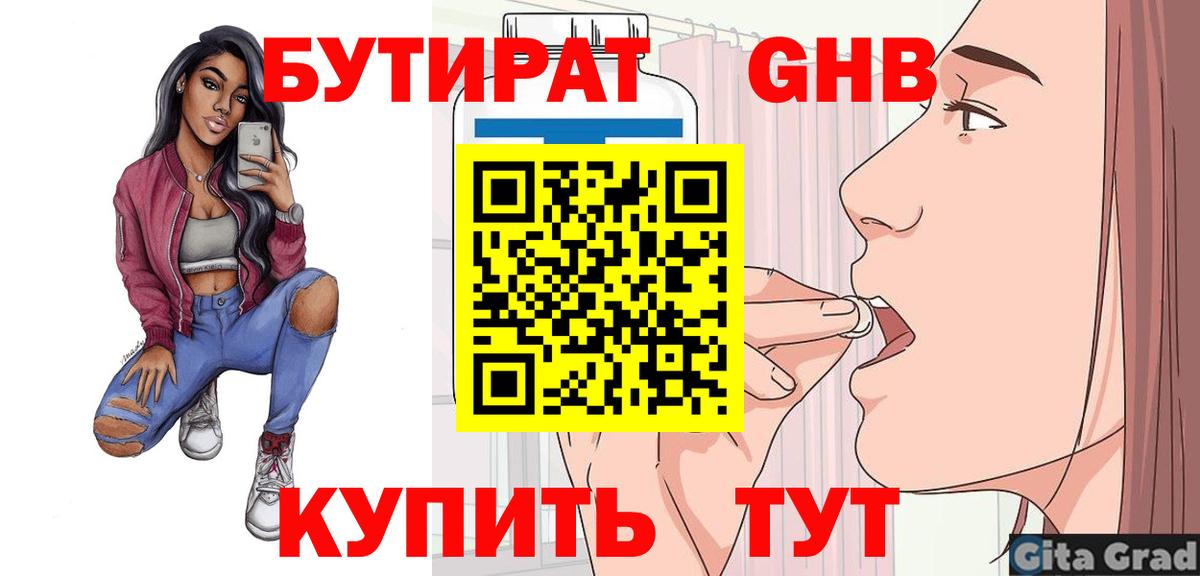Alpha PVP Камышин