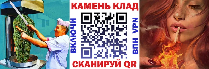 Canna-Cookies конопля  Камышин 