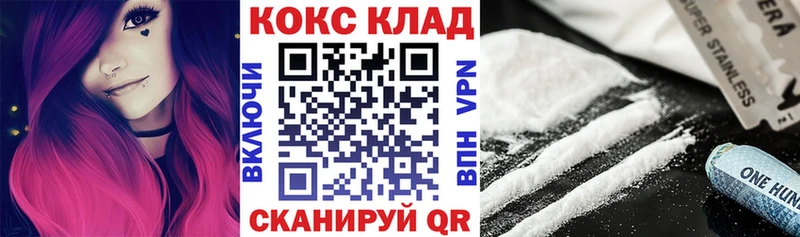COCAIN Fish Scale  кракен зеркало  Камышин  цены наркотик 
