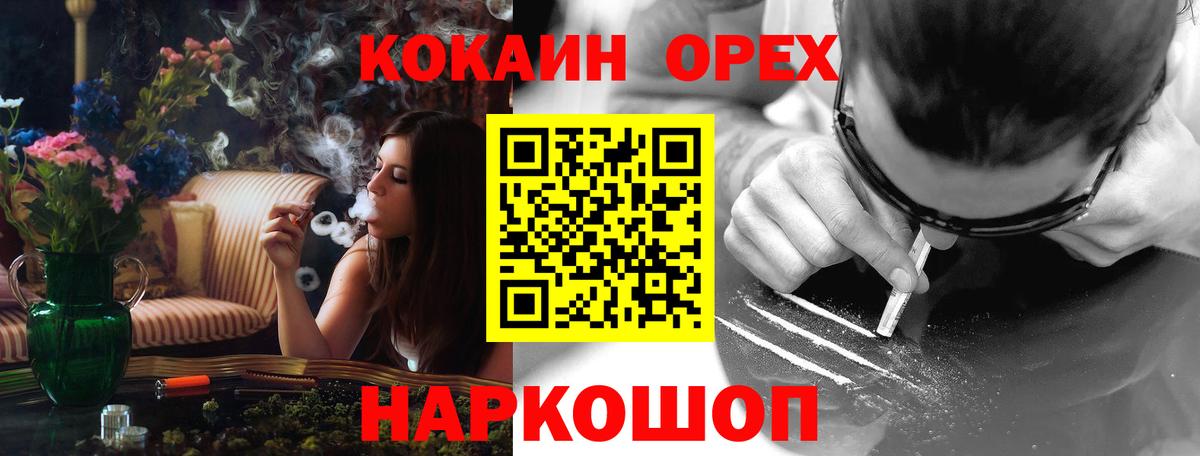Cocaine FishScale Камышин