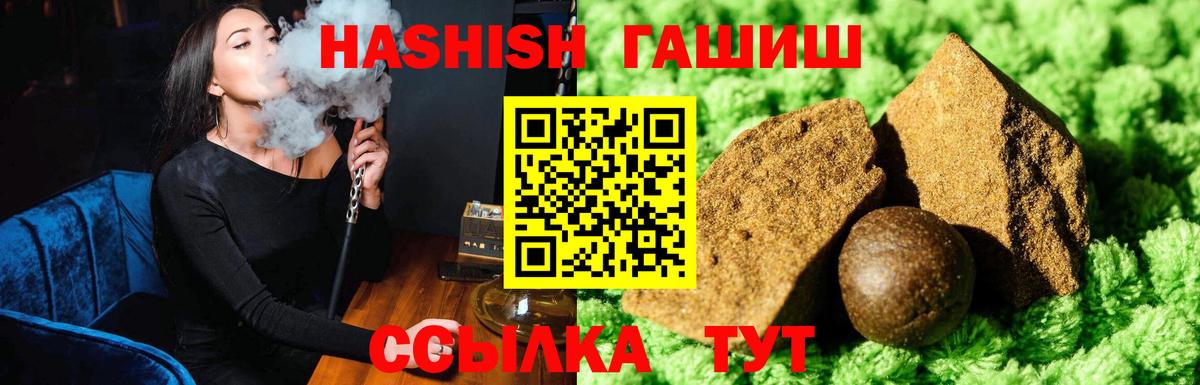 Экстази  Вход с VPN  Кокаин  A PVP СК   Бошки Шишки  МЕФ   Камышин  Гашиш 