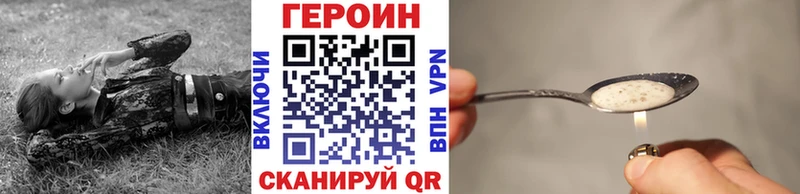 кракен вход  Камышин  Героин белый 