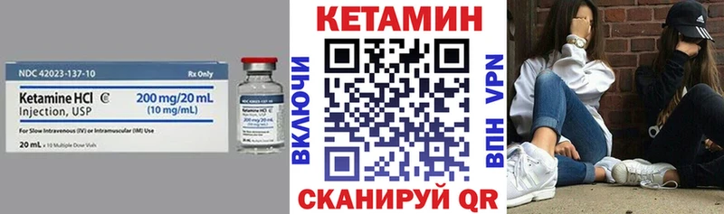 даркнет официальный сайт  Камышин  Кетамин ketamine  магазин продажи наркотиков 