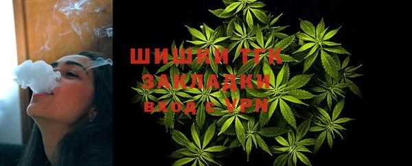 мяу мяу мука Зеленодольск