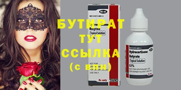 сатива Покров