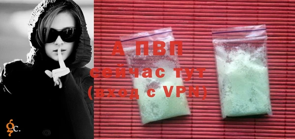 прущая мука Покачи