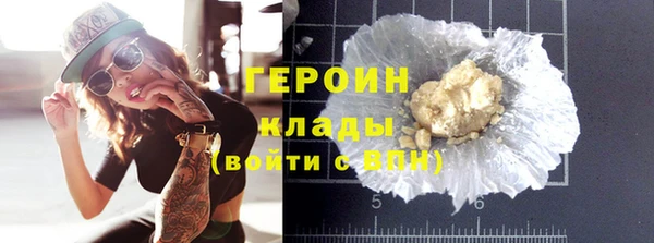 прущая мука Покачи