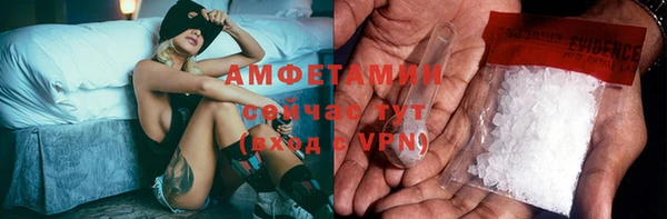 прущая мука Покачи