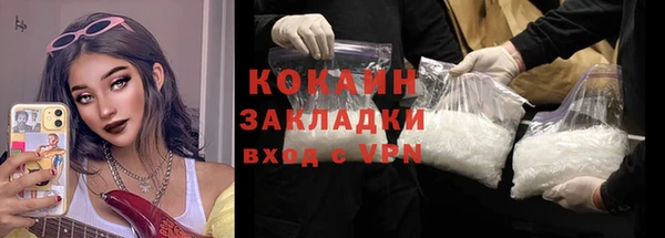 jwh Покровск