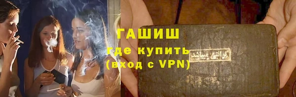 jwh Покровск