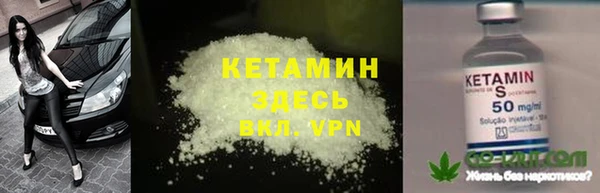 прущая мука Покачи