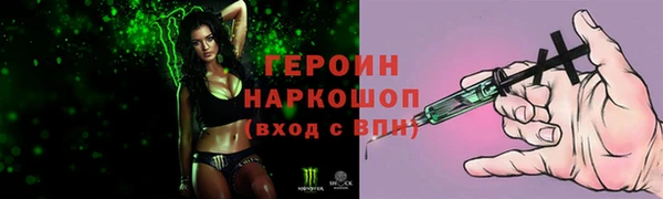 прущая мука Покачи