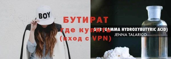 прущая мука Покачи