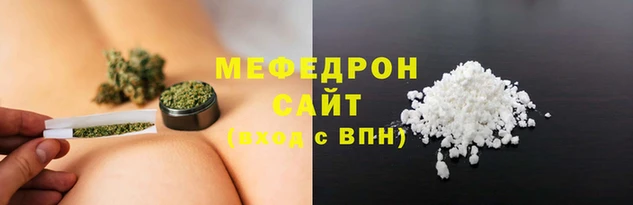 прущая мука Покачи