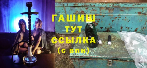 jwh Покровск