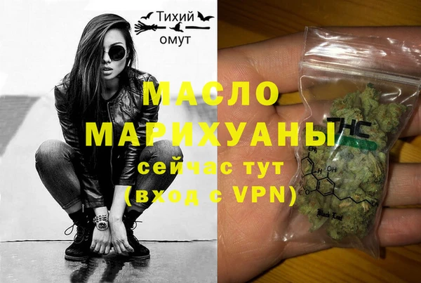 jwh Покровск