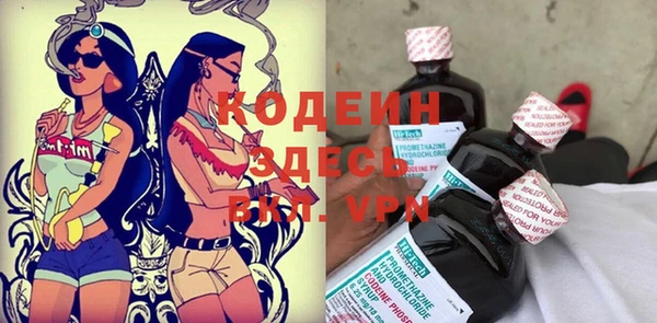 сатива Покров