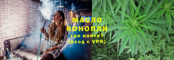 сатива Покров