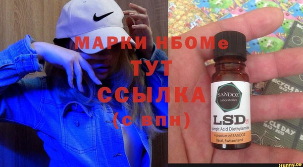 сатива Покров