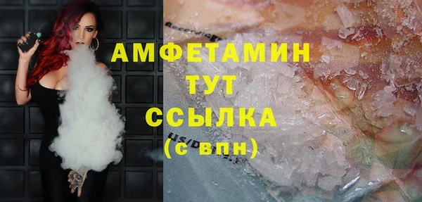 прущая мука Покачи