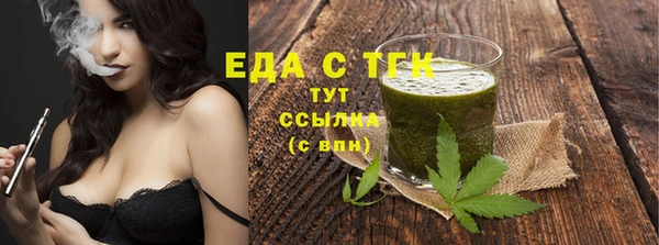 сатива Покров