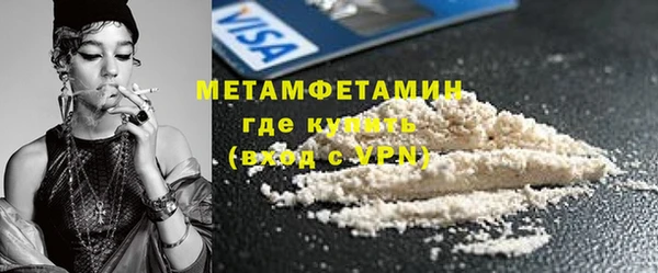 прущая мука Покачи