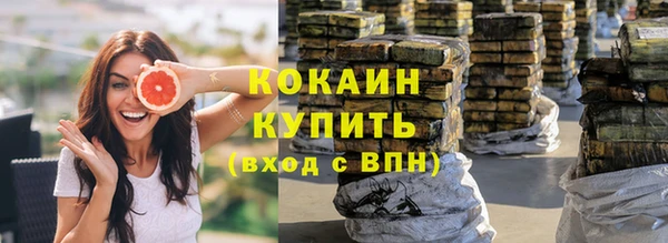 прущая мука Покачи