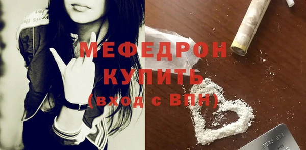 сатива Покров