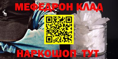 прущая мука Гагарин