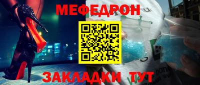 ешки Гай