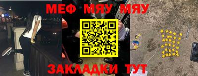 прущая мука Гагарин