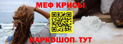 прущая мука Гагарин