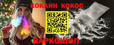 spice Волжск