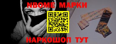 дурь Волгодонск