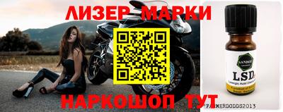 apvp Балаково