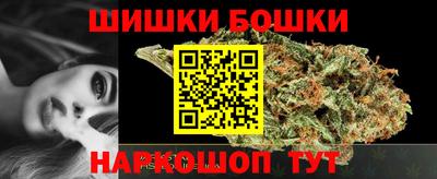 ешки Гай