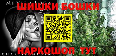 меф VHQ Балахна