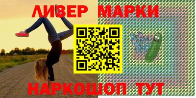 прущие грибы Гатчина