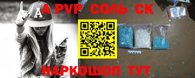 ешки Гай
