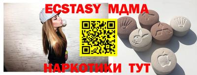 мефедрон Волжский