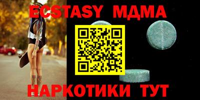 ешки Гай