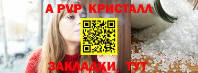 прущие грибы Гатчина