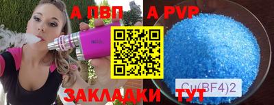 прущая мука Гагарин