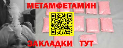 прущая мука Гагарин