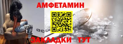 прущие грибы Гатчина